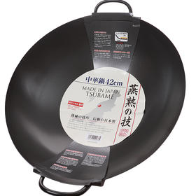 【专柜同款】日本进口燕人匠双耳无涂层铁锅39CM/42CM