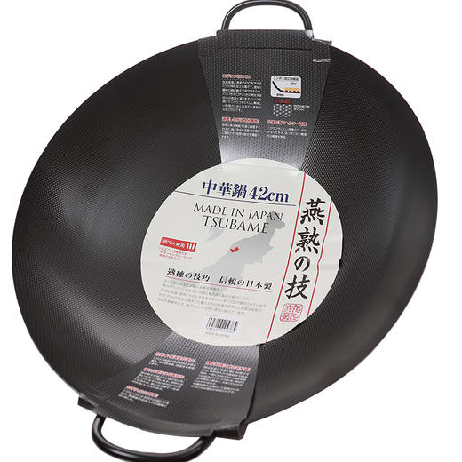 【专柜同款】日本进口燕人匠双耳无涂层铁锅39CM/42CM 商品图0