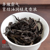 【年货礼盒】茶叶 牛肉 牛栏坑肉桂 武夷山岩茶 乌龙茶 茶叶礼盒 茶饮 五虎 320g 商品缩略图1