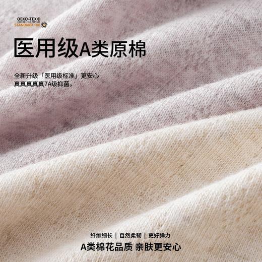 【新升级&原生态】医用级A类纯棉内裤 女生中腰内裤 新款7A抑菌加长裆三角短裤头 商品图3