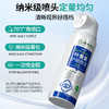 叶黄素护眼喷雾化正品官方洗眼液缓解眼睛干涩疲劳神器 商品缩略图5