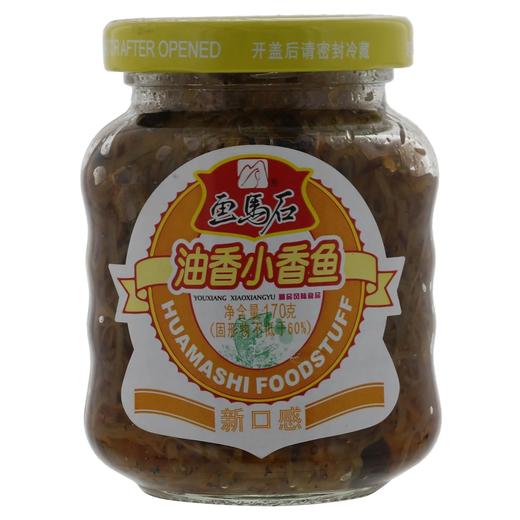 【超市】画马石油香小香鱼罐头150g 商品图0