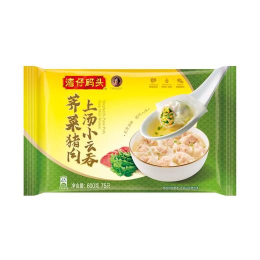 湾仔码头 荠菜猪肉上汤小云吞 600g（75只） 商品图0