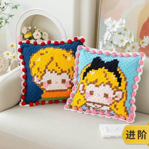 苏苏姐家童话抱枕手工编织DIY钩针材料包毛线团打发时间送礼物 商品图0