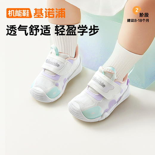 基诺浦机能鞋春秋儿童学步鞋关键鞋悦纱云霓GB2417 商品图4