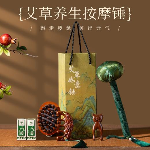 养生按摩套装 商品图0
