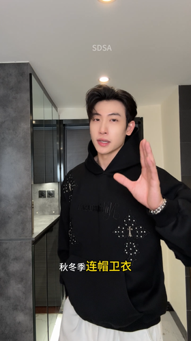 D012SDSA秋冬新款痞帅男装潮牌刺绣字母连帽卫衣十字金属装饰百搭上衣