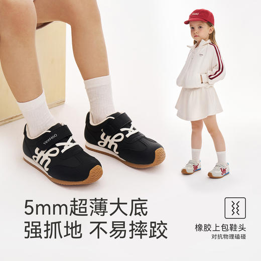 英氏儿童鞋户外潮流男童百搭休闲鞋防滑软底学步鞋女童运动鞋新款 商品图2
