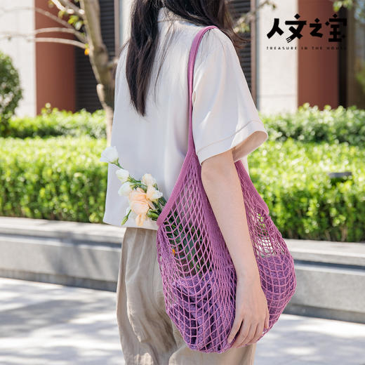 【人文之宝】鲁迅主题·大先生的毛线网兜（斜挂包） 商品图3