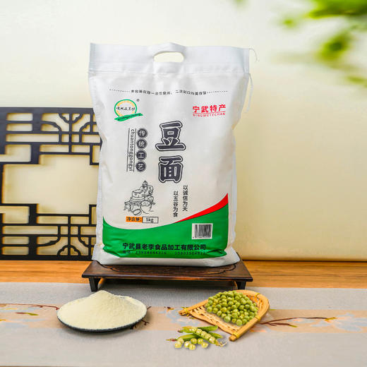 俊成莜豆坊纯豆面粉山西特产杂粮面粉五谷杂粮粗粮面粉现磨面粉袋装五斤 商品图0