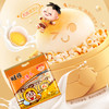 旺旺 多包分享装 旺仔小馒头经典原味420g 商品缩略图0