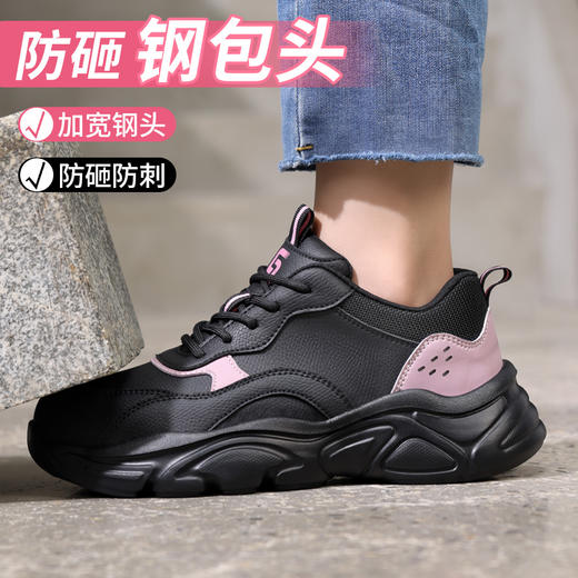 运动系列劳保鞋防砸防刺穿欧标钢包头凯夫拉橡塑底舒适轻便 商品图1