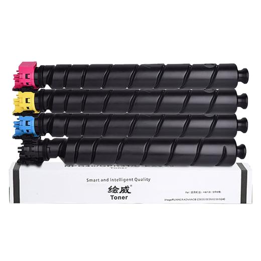 绘威TK-8368四色粉盒套装 适用京瓷Kyocera TASKalfa 2554ci复印机墨粉盒 墨盒 商品图4