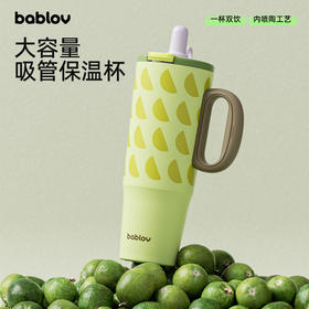 bablov巨无霸保温杯大容量吸管杯陶瓷覆层办公室水杯高颜值杯子女