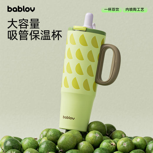 bablov巨无霸保温杯大容量吸管杯陶瓷覆层办公室水杯高颜值杯子女 商品图0
