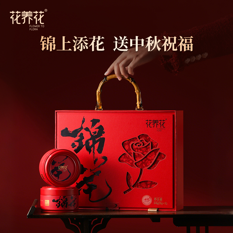 【锦花礼盒】冻干玫瑰鲜花茶礼盒24g