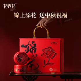 【锦花礼盒】冻干玫瑰鲜花茶礼盒24g