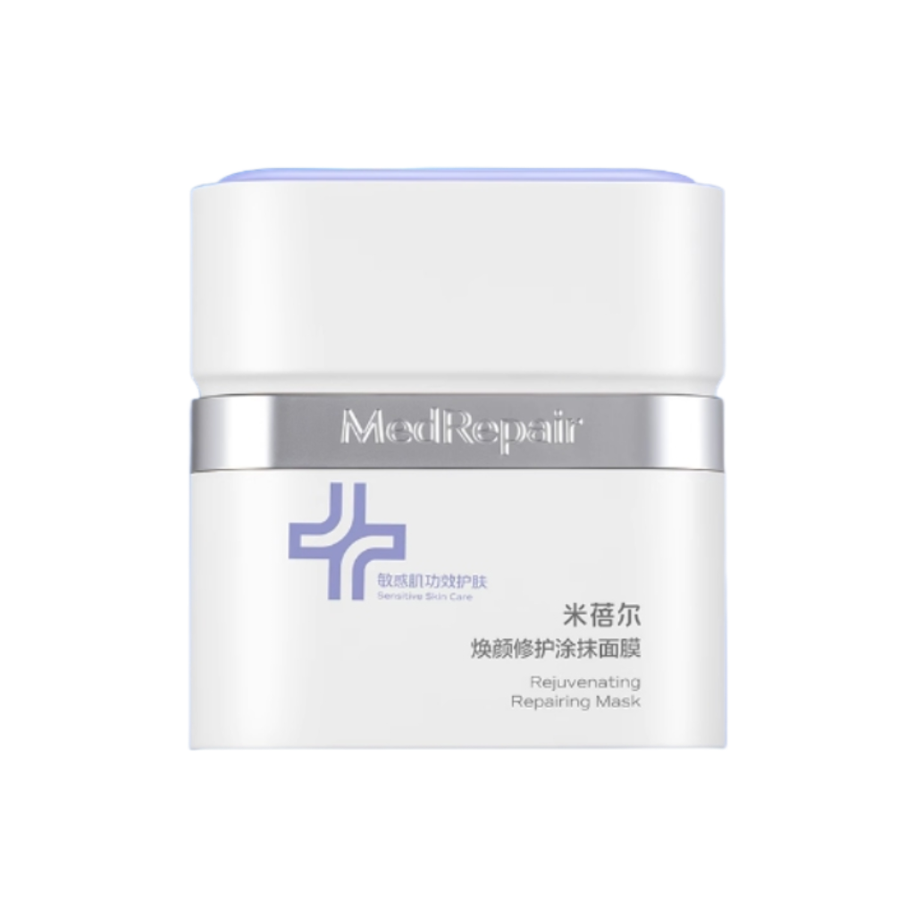 米蓓尔焕颜修护涂抹面膜130g/瓶（蓝绷带3.0）