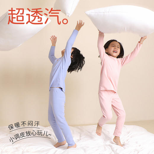 小番薯potatokids秋冬儿童轻暖锁温透气随心裁打底内衣套装PA36154321 商品图2