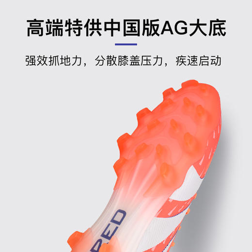 小李子ADIDAS阿迪达斯猎鹰高端AG短钉成人运动训练足球鞋男JI1060 商品图2