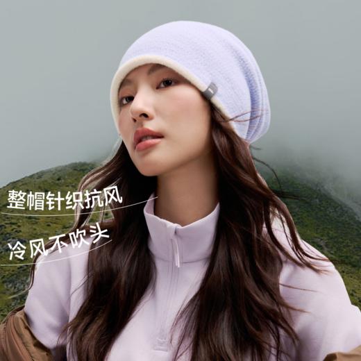 【云粉节】【7.5折】6楼蕉下双面保暖针织帽PM013吊牌价129 商品图1