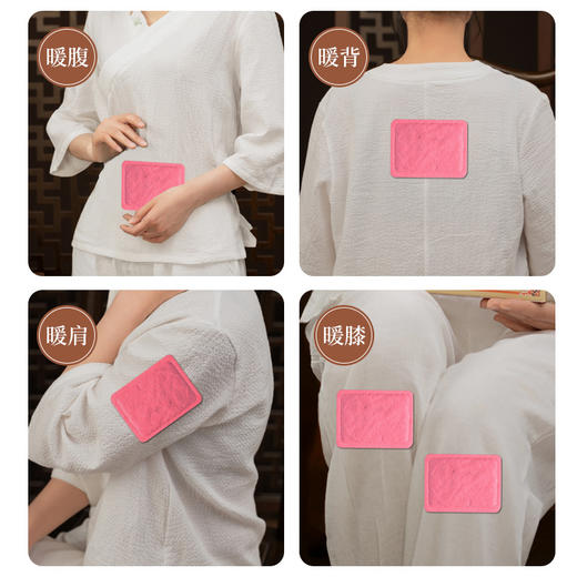 【20片装】暖宝宝贴自发热 ，每一包都是独立包装（1贴/袋），艾灸贴 温暖您一冬天 商品图1