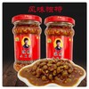 【超市】红源老家水豆豉210g 商品缩略图0