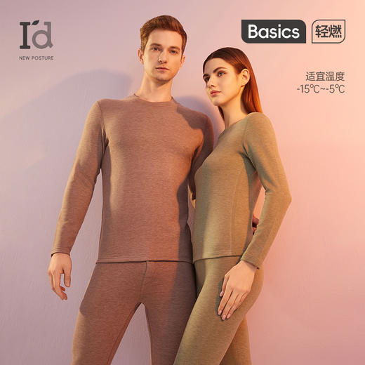 【山羊绒蚕丝套330克】爱帝秋冬加厚蓄热保暖内衣套装 商品图0