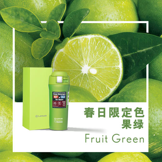 象印联名保温杯限定版(果绿) 商品图4
