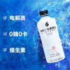 元气森林外星人电解质水 白桃口味 500ml 商品缩略图2