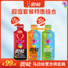 99元超值能量胶组合套装(30支以上） 商品缩略图1