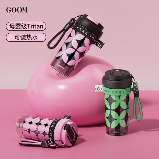 GERM 格沫万花筒系列水杯 商品图5