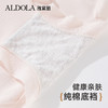 ALDOLA/雅黛俪大码内裤女纯棉裆立体裁剪无痕女士三角裤2025新款 商品缩略图2