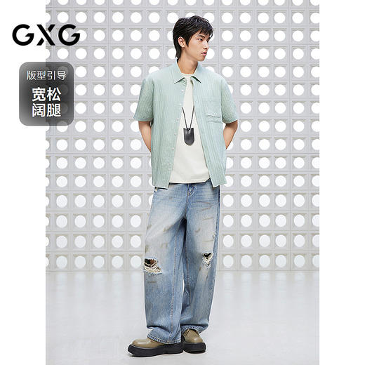 GXG男装 做旧破洞脏脏阔腿牛仔裤休闲裤弹力长裤子 2025夏季新品 商品图1