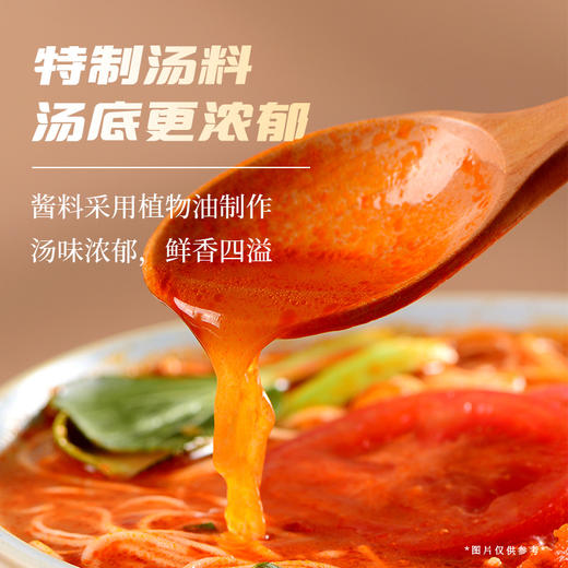 杨掌柜 高人拉面 芝麻/肥汁/肥牛 3口味任选 商品图3