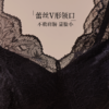 【白百何同款】内衣美背文胸一体带胸垫V领蕾丝纯欲风上衣吊带女夏季内外穿 商品缩略图6