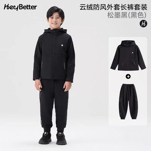 （包邮）HeyBetter云绒防风软壳 外套长裤套装（四种颜色） 商品图4