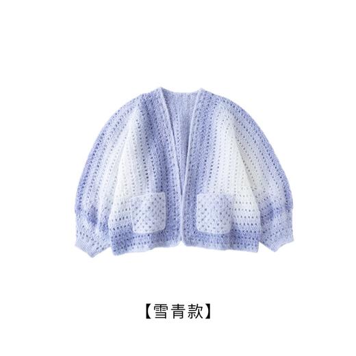 苏苏姐家星糖新手开衫线材组合手工编织diy材料包钩针打发时间 商品图12