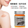 一般贸易泰国VINCERE鳄鱼膏油30g去ba淡化皱纹烫伤手术ba痘印新款新品 商品缩略图2