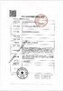 梦戴维®角膜塑形用硬性透气接触镜 商品缩略图5