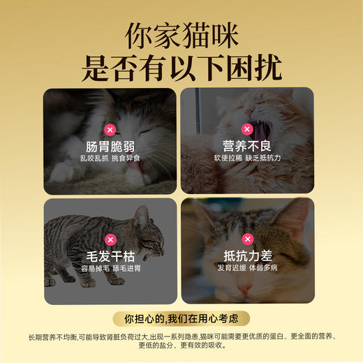【鲜肉羊奶冻干猫粮】宽福 鲜肉营养美毛长肉 呵护肠胃改善挑嘴 特添羊奶粉益生菌 明亮眼眸 商品图4