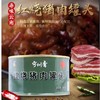 【超市】宁州香红烧猪肉罐头（军罐）400g 商品缩略图0
