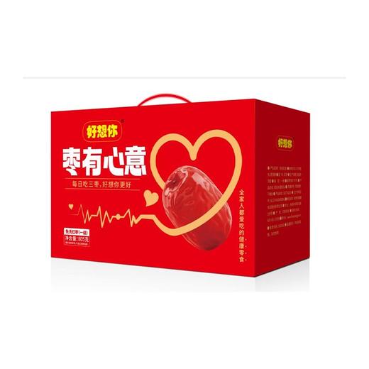 J好想你805g枣有心意红枣礼盒 商品图0
