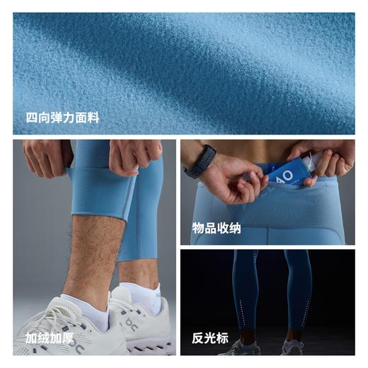 内道新品灵动力拉毛收纳紧身长裤男士带腰包弹力保暖跑步运动长裤 商品图2