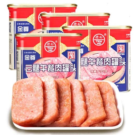 【超市】德和金尊云腿午餐肉罐头340g 商品图0