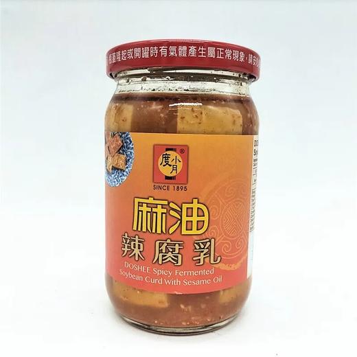 【超市】度小月麻油辣腐乳 330g 商品图0