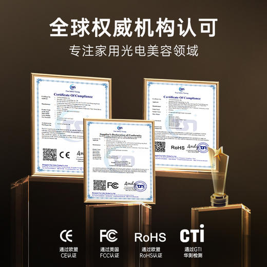 【ERIMOTA复合牛奶光美容仪2.0】👉购买须知【不适用于黄褐斑，斑点容易被打散】 用黑金光+牛奶光双波段，击破6大肌肤问题!!全脸皱纹/肤色不均/暗淡无光干燥起皮/色素沉着/胶原流失 ，3月质保 商品图11