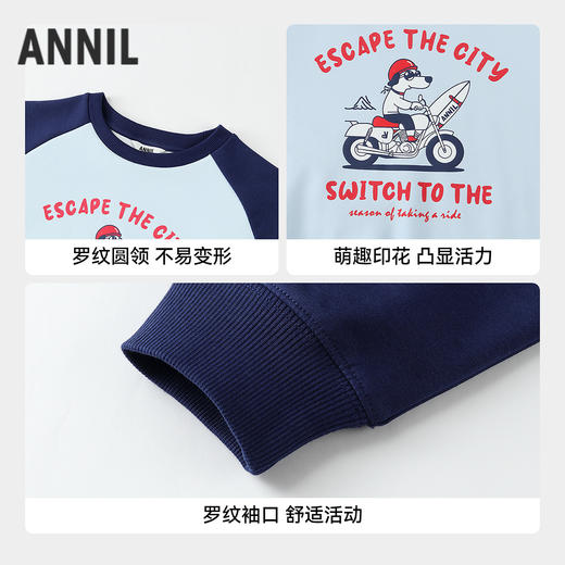 【实体店同款】男童圆领长袖卫衣秋季新款安奈儿童装AB531978 商品图2