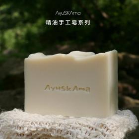 猫太推荐---AyuSkAma精油冷制皂
