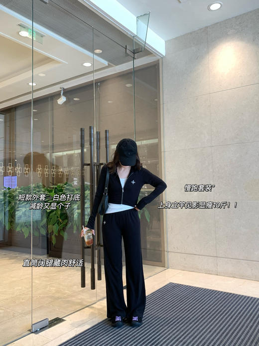 SMF* Rove潮品莫代尔棉拉链外套➕直筒裤子套装 商品图2